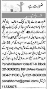 Non Governmental Organization NGO Jobs in Karachi 2025