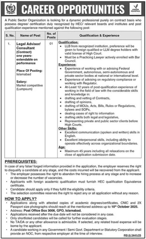 Pakistan Govt Public Sector Organization Jobs