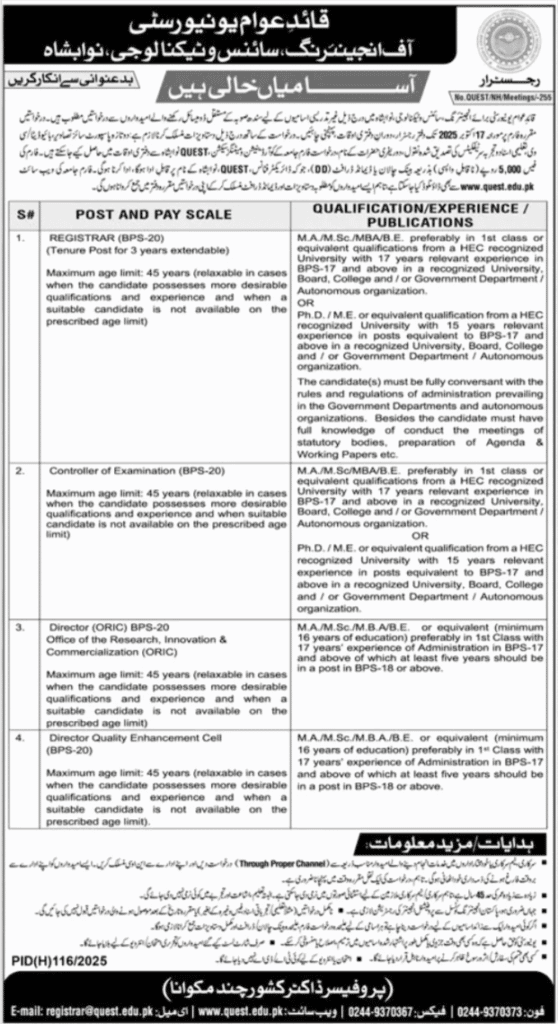Quaid e Awam University Nawabshah Jobs 2025 Best Opportunities