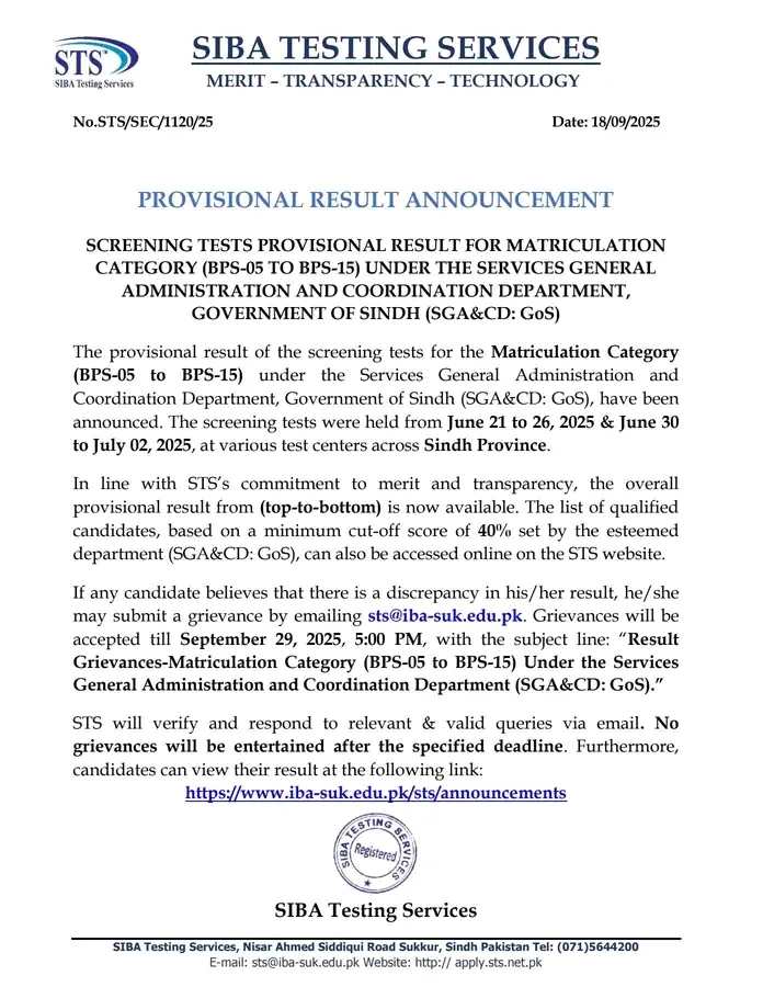 STS 10th Provisional Merit List 1 STS Results Matriculation Provisional Results