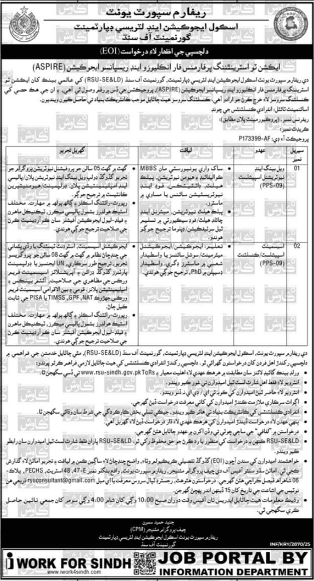 School Education and Literacy Department Karachi Jobs 2025