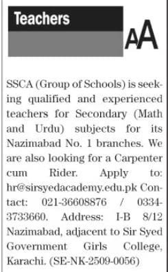 Sir Syed Children Academy SSCA Teaching Jobs 2025, Curious about fresh career paths opening up at Sir Syed Children Academy (SSCA) in Karachi? This educational institution is actively seeking driven individuals to fill several key positions, presenting a fantastic chance for professional development. Keep reading to discover if one of these promising educational opportunities aligns with your aspirations and skills for the upcoming year.