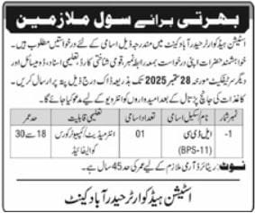 Station Headquarters Hyderabad Jobs 2025 1 Station Headquarters Hyderabad Jobs 2025