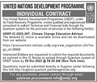 United Nations Development Programme UNDP Jobs 2025