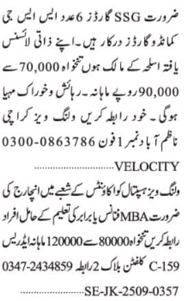 Exciting Job Openings at Willing Ways Pvt Ltd