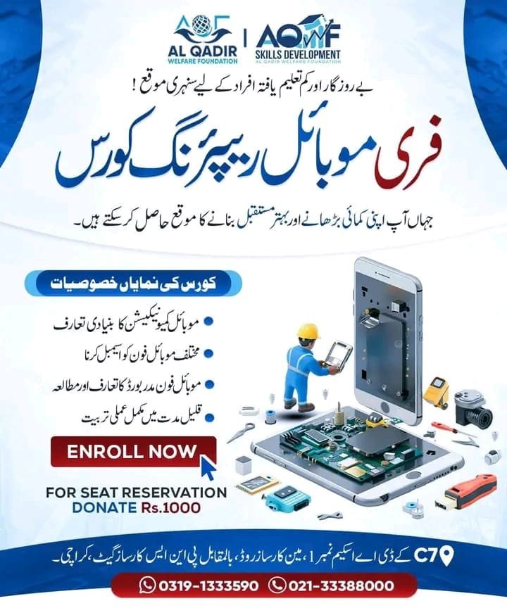 Free Mobile Repairing Course 2025