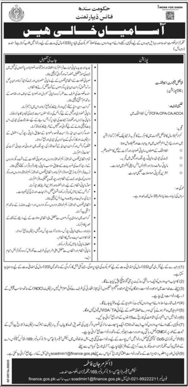 Finance Department Government Jobs in Karachi 2025