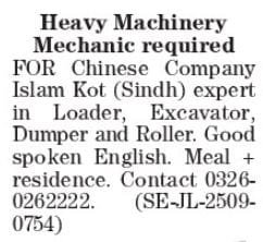Chinese Company Jobs Karachi: Mechanic Posts 3 Chinese Company Jobs Karachi: Mechanic Posts