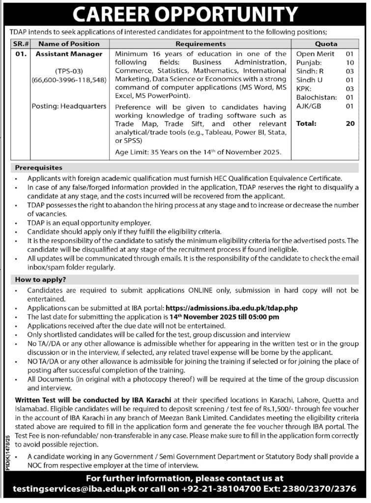 IBA Education Jobs 2025