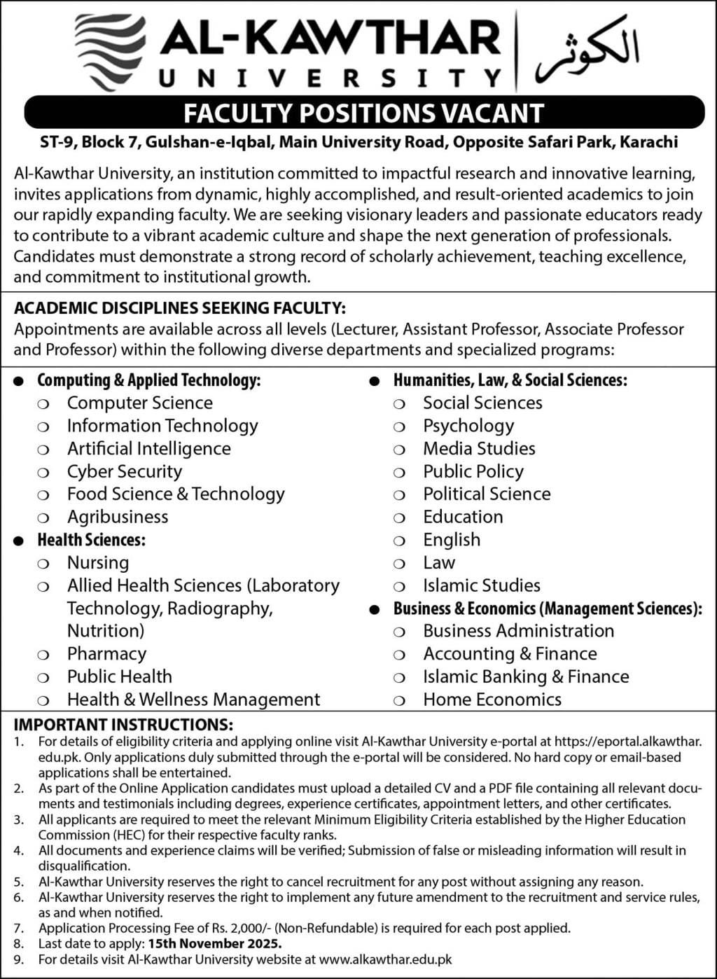 Al Kawthar University Karachi Jobs in 2025 For Professors 1 Al Kawthar University Karachi Jobs in 2025 For Professors