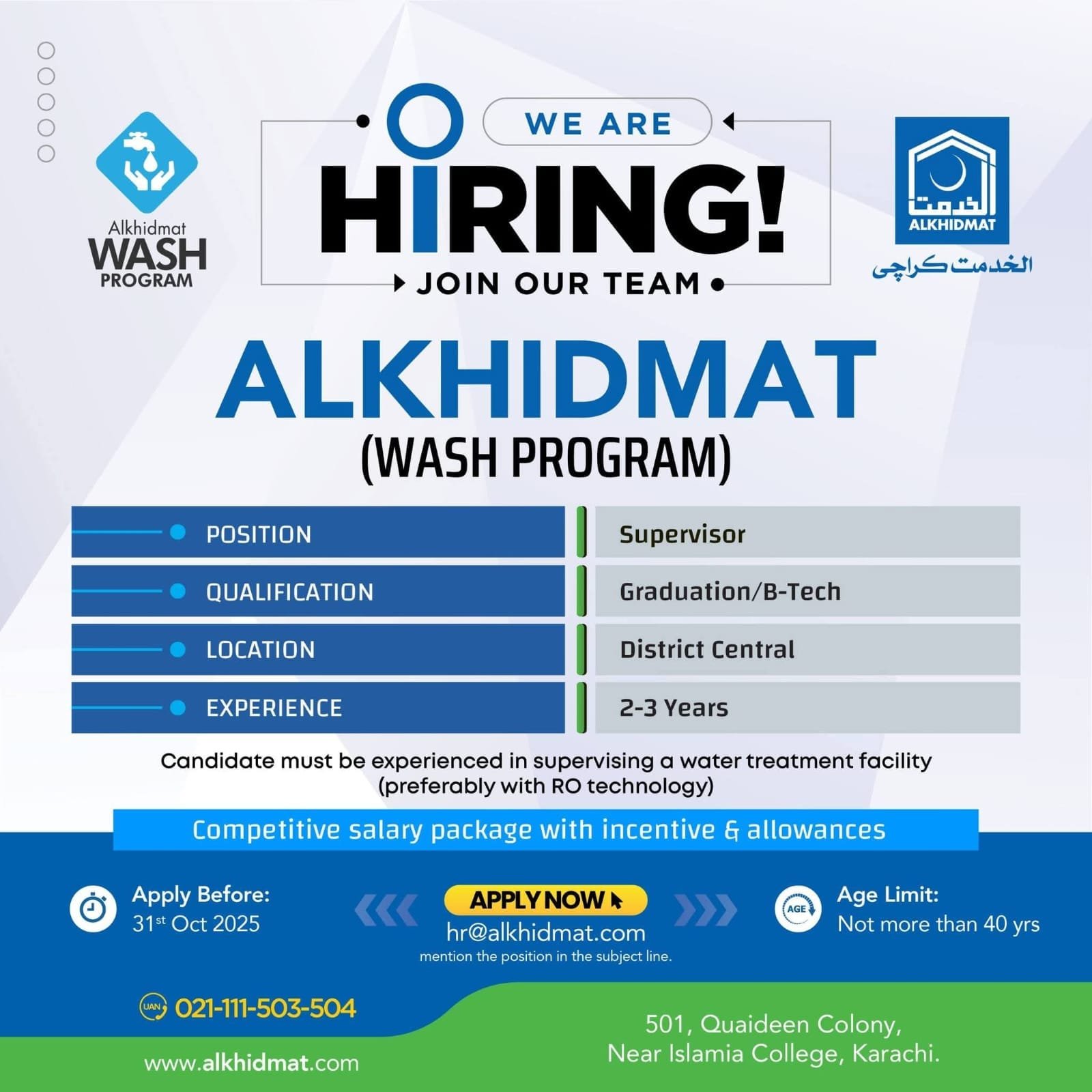 Alkhidmat NGO WASH Program Supervisor Jobs 2025