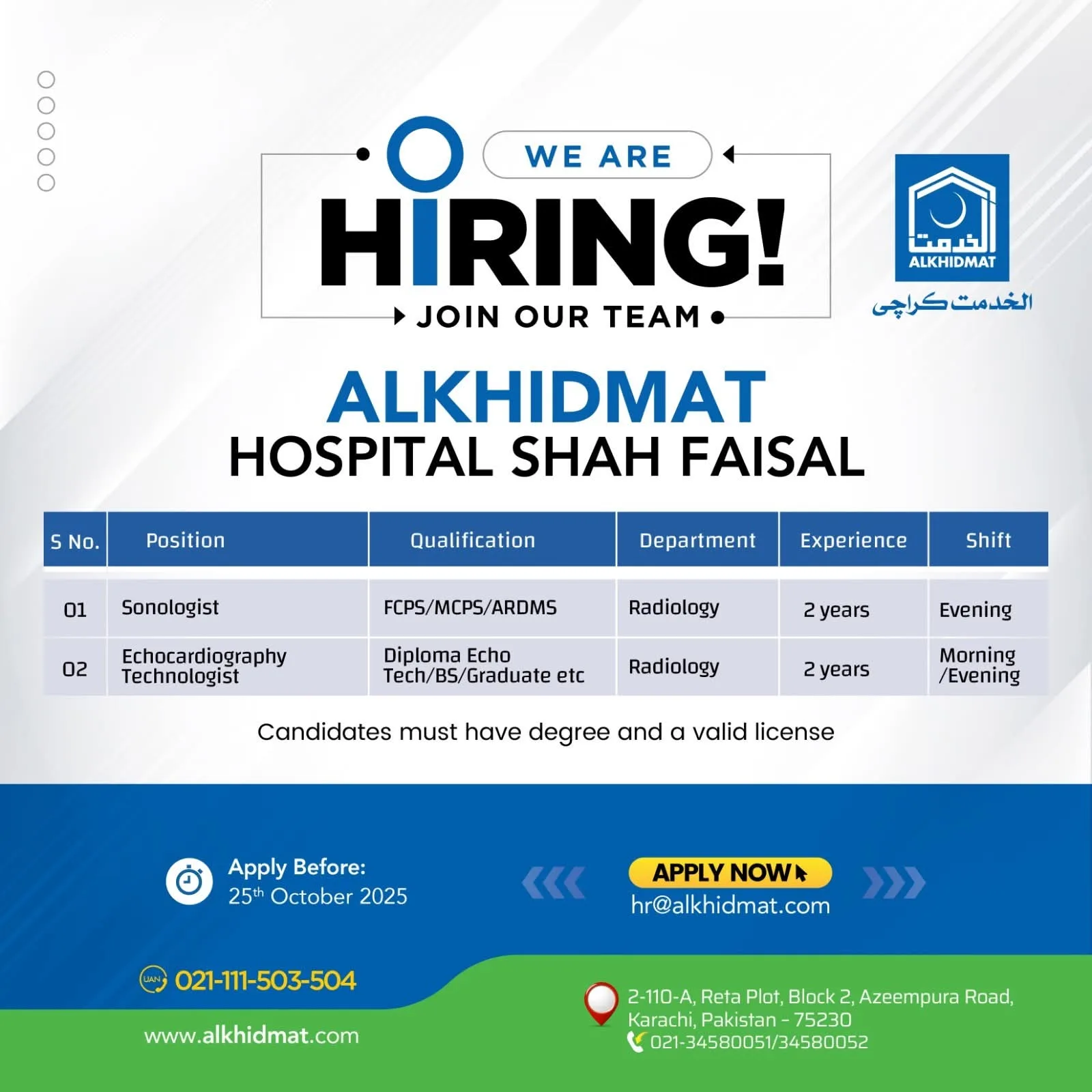 Alkhidmat Ngo Jobs 2025 New Posts Announces Today 1 Alkhidmat Ngo Jobs 2025 New Posts Announces Today