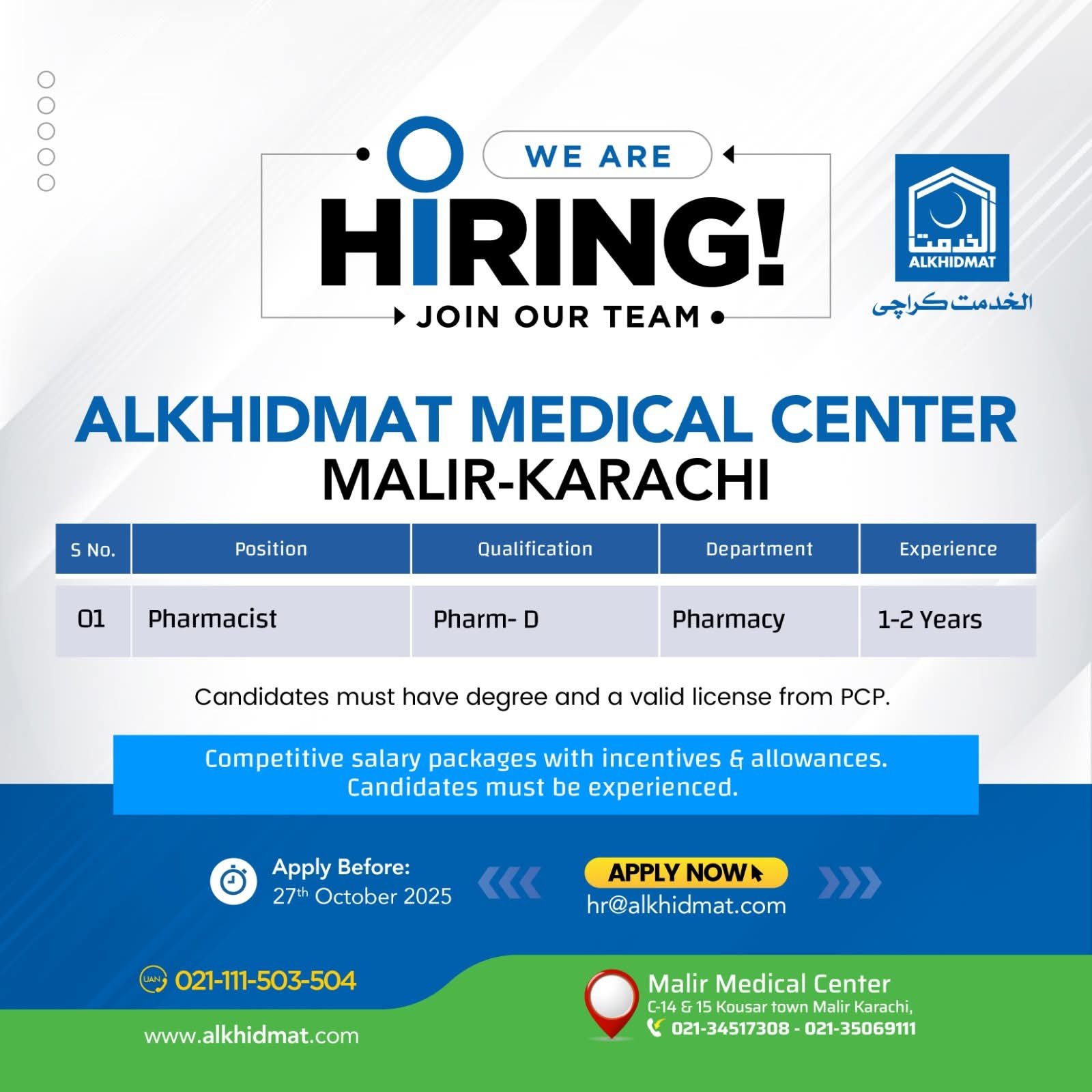 Alkhidmat Ngo October Jobs 2025 Online Apply Now