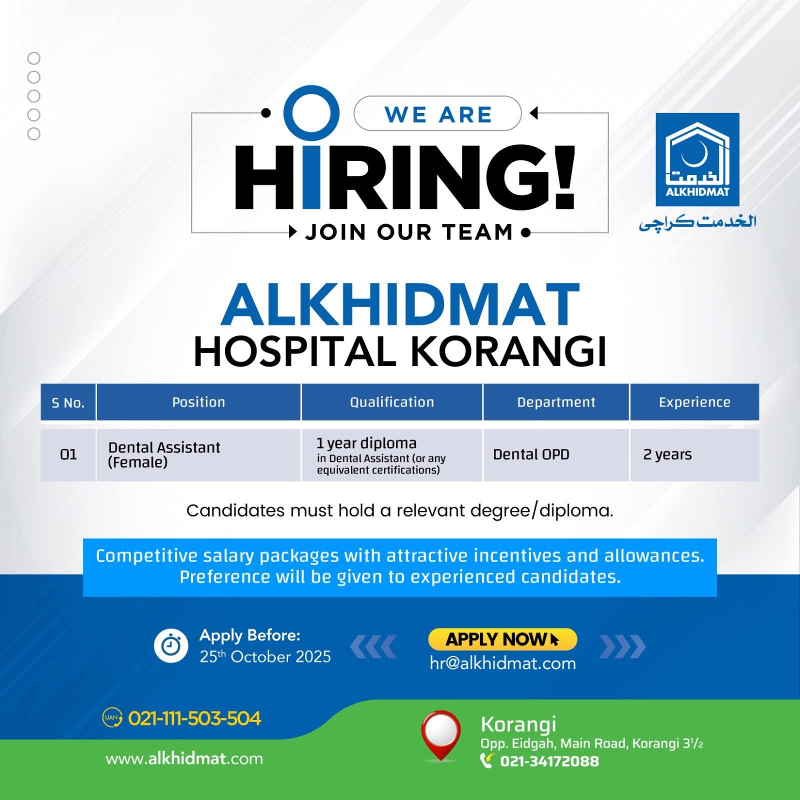 Job Opportunities at Alkhidmat Hospital NGO Korangi Karachi 2025