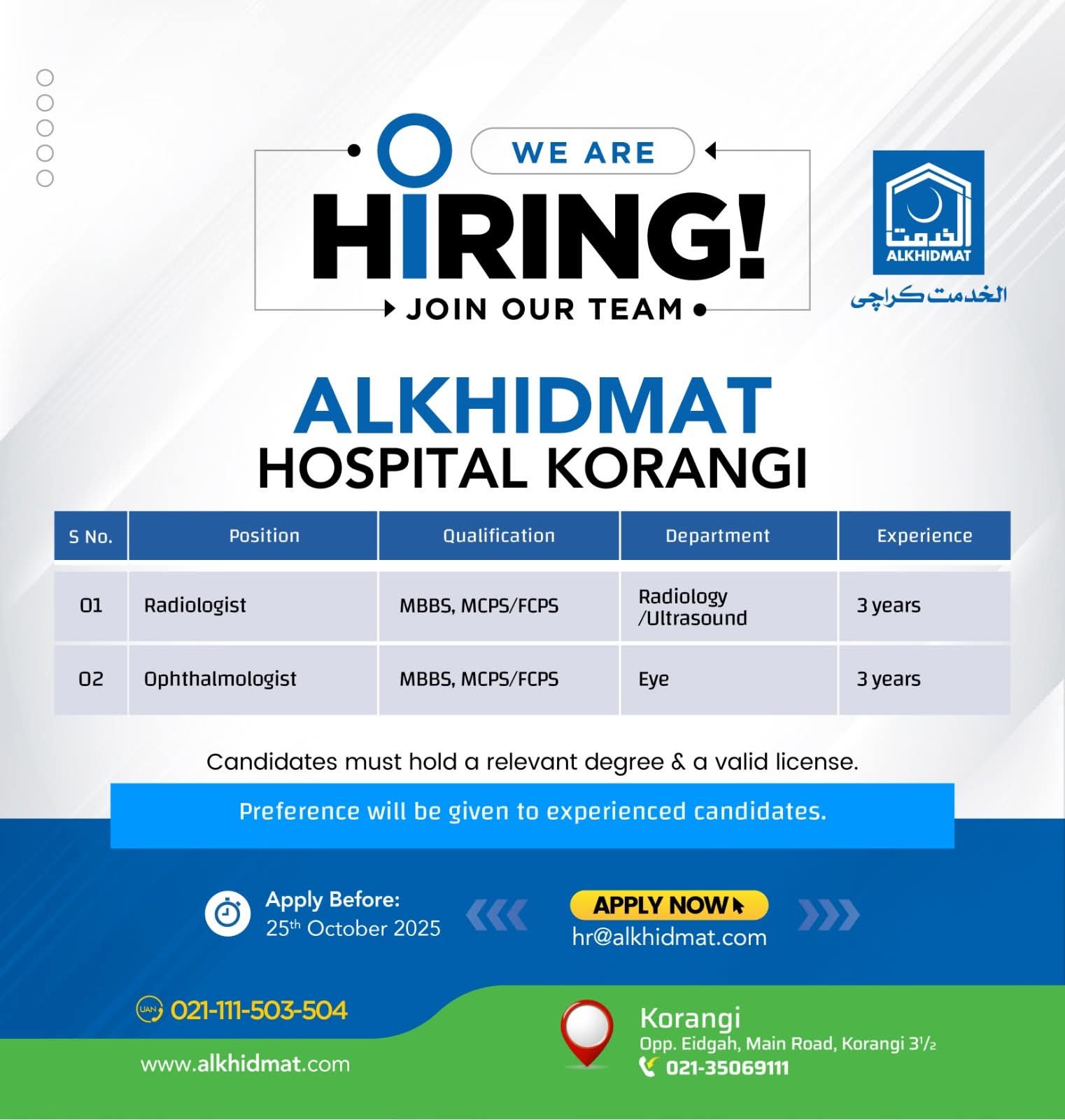 Alkhidmat Ngo Korangi Karachi Jobs New Pharmacy Posts 2025 1 Alkhidmat Ngo Korangi Karachi Jobs New Pharmacy Posts 2025