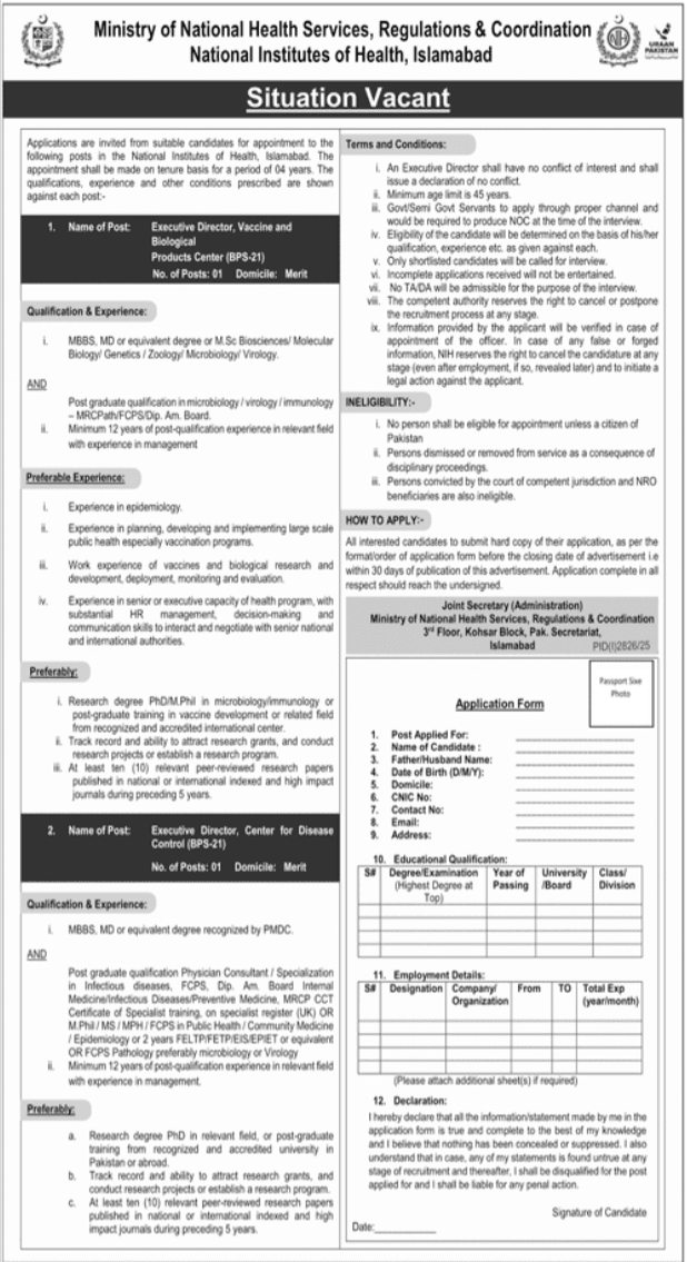 Apply Now For Ministry Of National Health Services Jobs