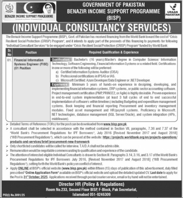 BISP Jobs : Urgent BISP Jobs 2025 Apply Now 1 BISP Jobs : Urgent BISP Jobs 2025 Apply Now
