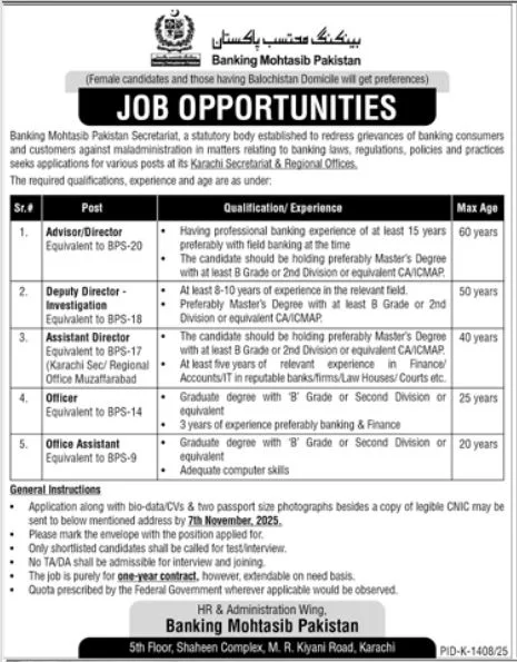 Banking Mohtasib Pakistan BMP Jobs Karachi 2025 1 Banking Mohtasib Pakistan BMP Jobs Karachi 2025