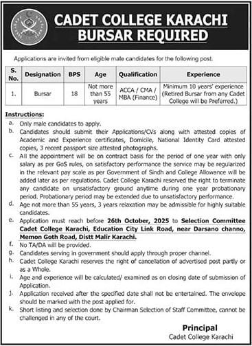 Cadet College Accounting Jobs in Karachi 2025 Apply Now 1 Cadet College Accounting Jobs in Karachi 2025