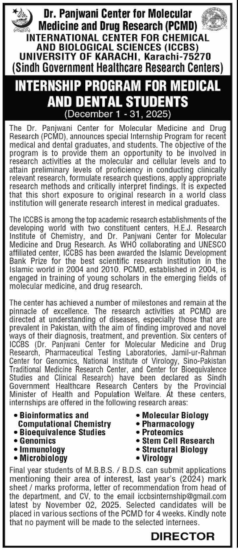 New Internship Program At ICCBS University Of Karachi