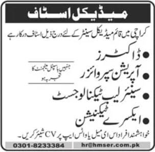 Jobs Opportunities at Medical Center Medical Posts