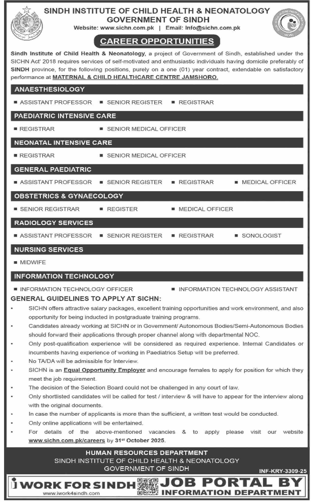 Jobs At Maternal And Child Healthcare Centre Jamshoro Sindh
