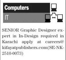 Kifayat Publishers Design IT Jobs in Karachi 2025