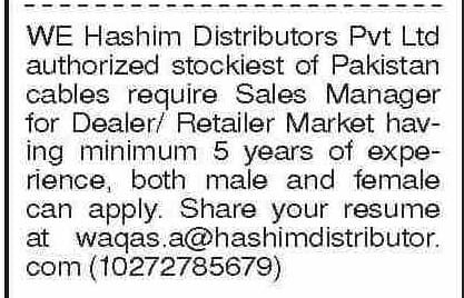 Latest Distribution Company Distribution Jobs in Sindh 2025