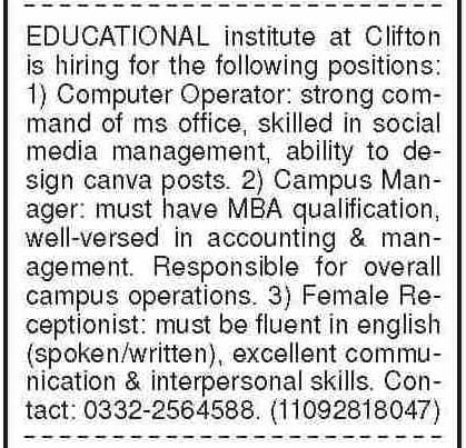 Latest Educational Institute Karachi Jobs 2025