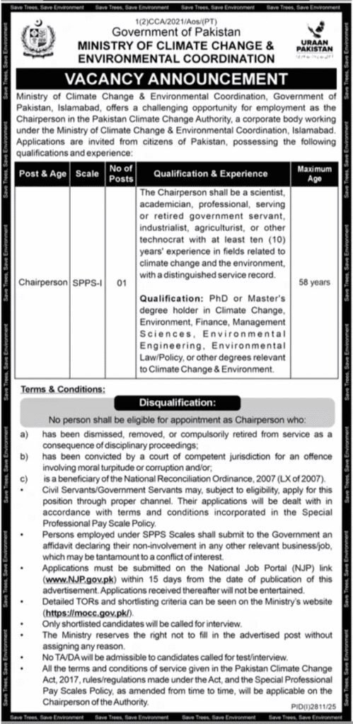 Latest Ministry Of Climate Change Jobs Posts 2025 1 Latest Ministry Of Climate Change New Jobs Posts