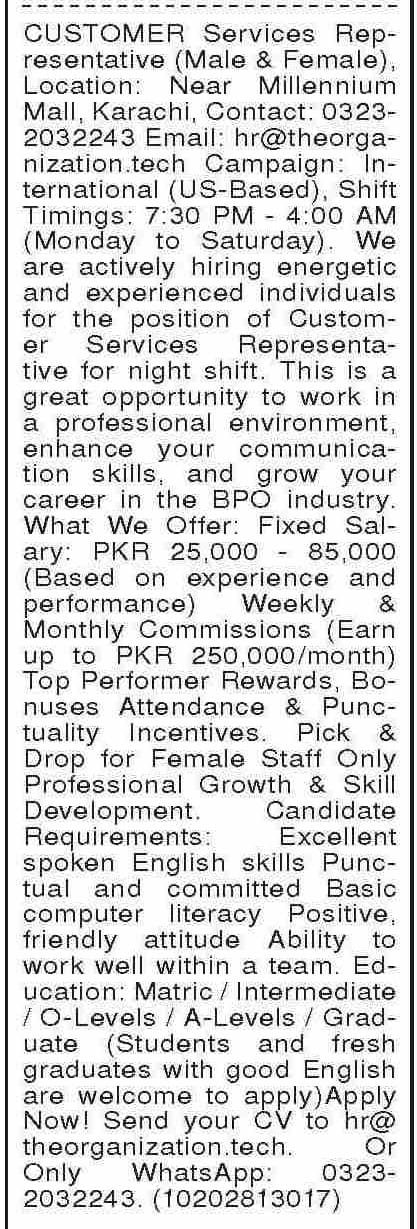 Latest Private Organization Service Jobs in Karachi 2025 1 Latest Private Organization Service Jobs in Karachi 2025