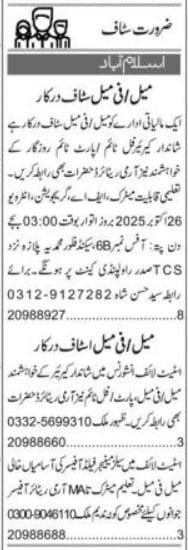 Latest State Life Insurance Insurance Jobs 2025 New Posts