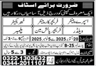 Middle Intermediate Primary and Matric Jobs