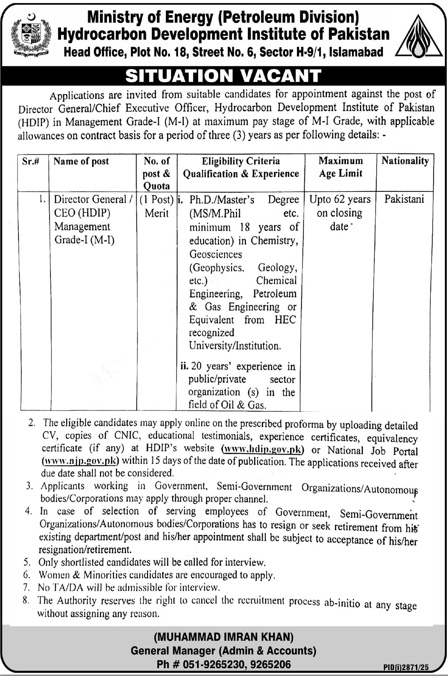 Nadra Technologies Limited NTL Jobs 2025 New Posts