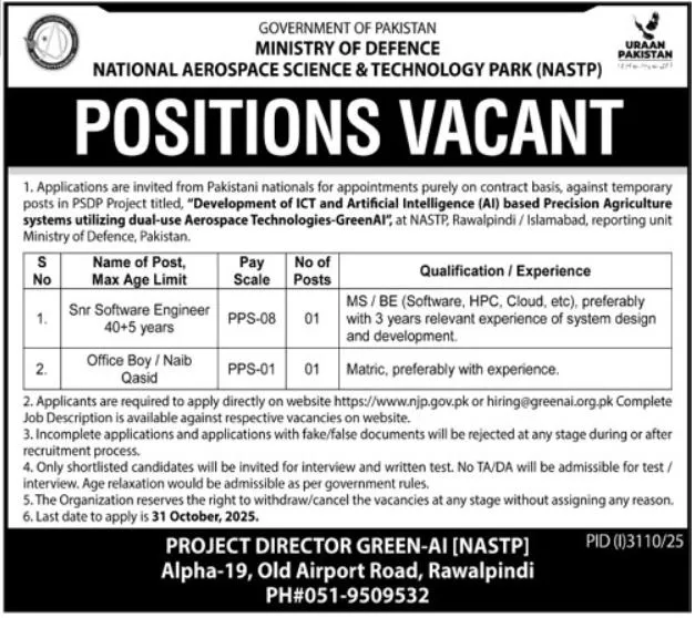 Ministry of Defence Government Jobs Latest 2025 1 Ministry of Defence Government Jobs Latest 2025