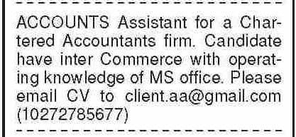 New Accountancy Firm Accounting Jobs in Sindh 2025