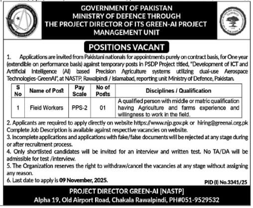 New Jobs Notice At Ministry Of Defence