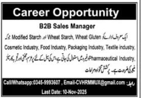 New Latest Private Industry Karachi Jobs 2025