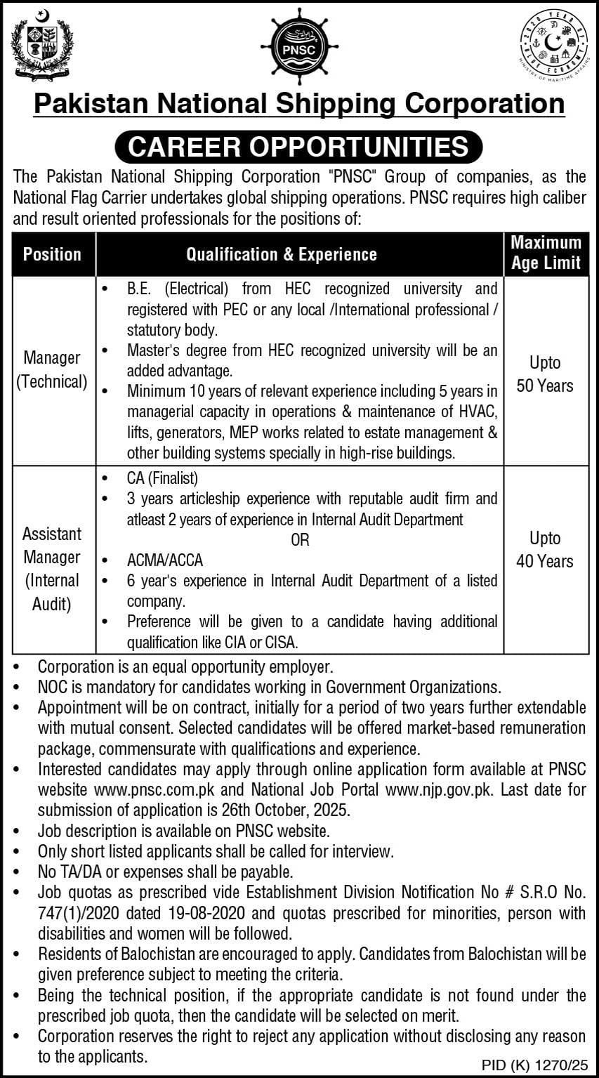 Pakistan National Shipping Corporation PNSC Jobs in 2025 New