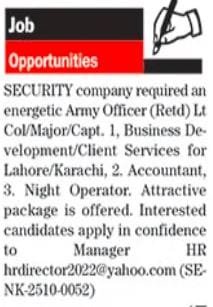 Private Company Executive Jobs in Karachi 2025 New 1 Private Company Executive Jobs in Karachi 2025