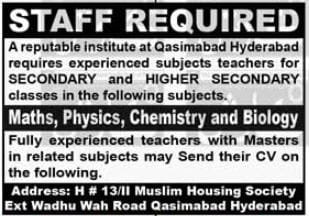 Private Institute Teaching Jobs in Hyderabad New 2025