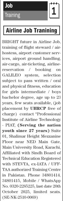 Professional Institute of Airline PIAT New Jobs in 2025