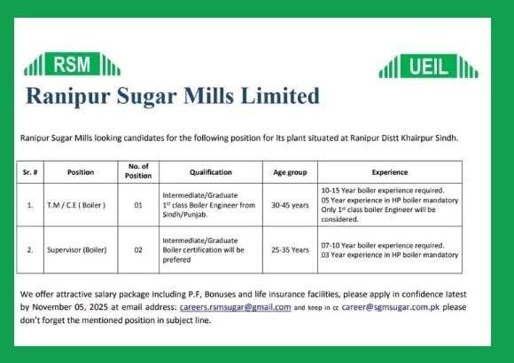 Ranipur Sugar Mills Limited Jobs 2025 1 Ranipur Sugar Mills Limites Jobs