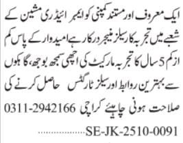Sales Manager Jobs 2025 In Embroidery Factory