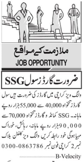 Willing Ways Hospital Karachi Jobs 2025