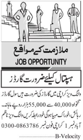 Willing Ways Security Jobs: Urgent Best Karachi 2025