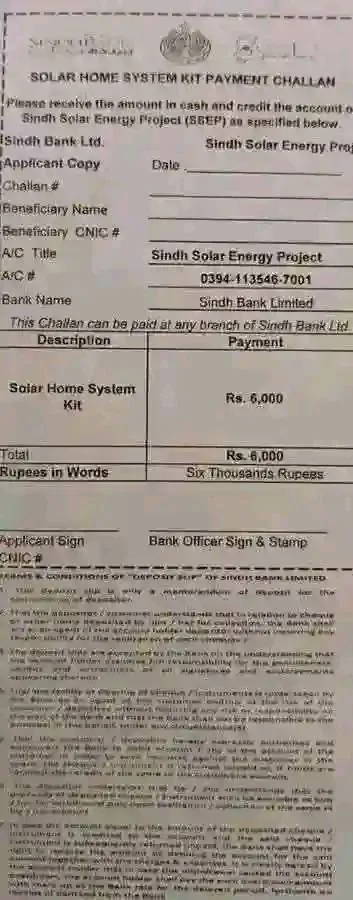 How To Submit Solar Home System Kit Payment Challan