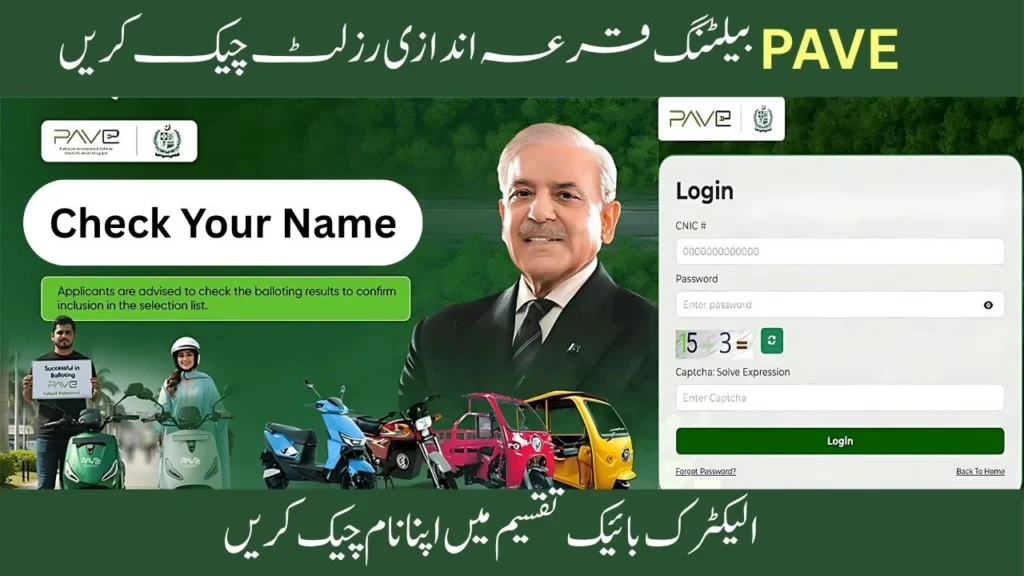 PAVE Balloting Result 2025: Official And Fair Check