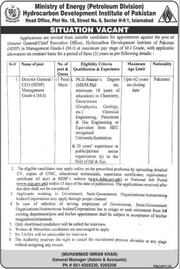 Ministry of Energy HDIP Jobs 2025