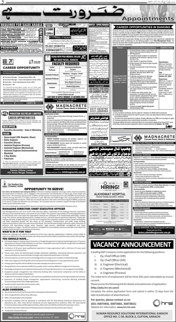 Daily Jang Classified Karachi Jobs 12 October 2025